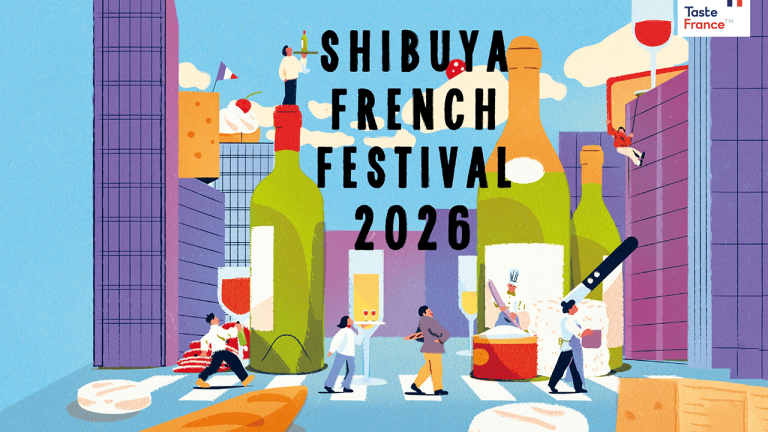 渋谷フレンチフェスティバル